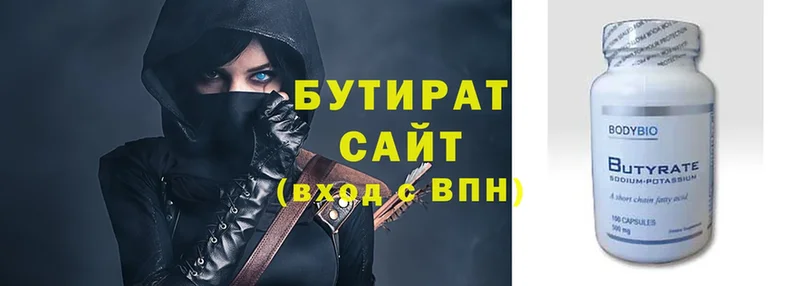 blacksprut ссылки  Злынка  БУТИРАТ бутик 