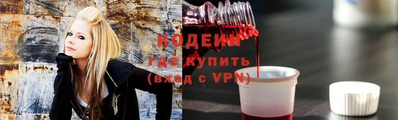 что такое   hydra вход  Кодеиновый сироп Lean Purple Drank  Злынка 