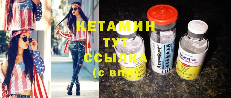 купить наркотики сайты  Злынка  hydra ссылка  Кетамин ketamine 